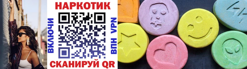 Купить наркотик Инза A-PVP  Псилоцибиновые грибы  Cocaine  Мефедрон  ГАШ  Конопля 