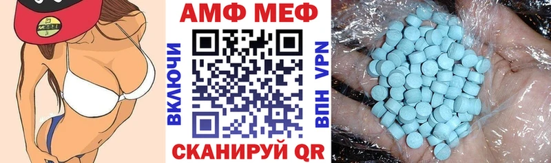 АМФЕТАМИН Premium  ОМГ ОМГ ссылки  Инза  где купить наркоту 