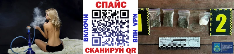 БУТИРАТ бутандиол  наркошоп  Инза 