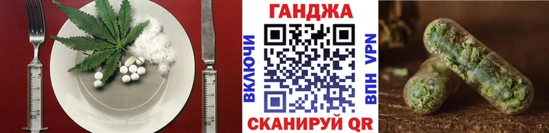 даркнет сайт  Инза  Cannafood марихуана 