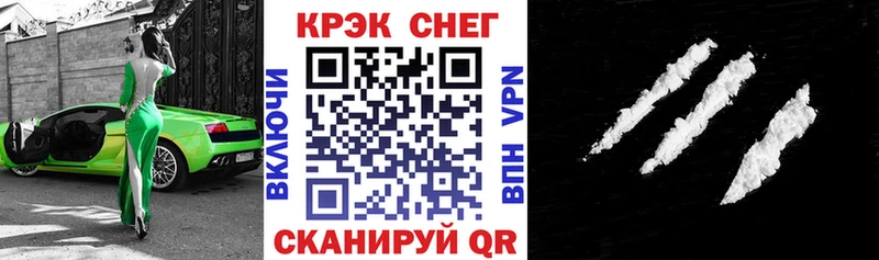 наркотики  Инза  Cocaine 99% 