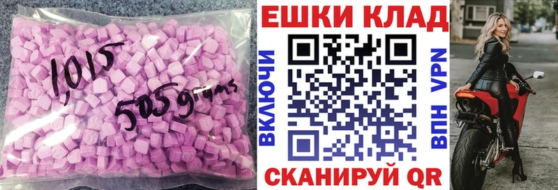 ЭКСТАЗИ 99%  ОМГ ОМГ сайт  Инза 