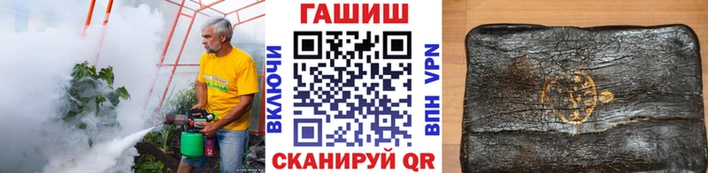 KRAKEN зеркало  Инза  ГАШ Cannabis 