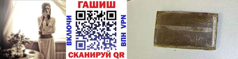 ГАШИШ убойный Инза