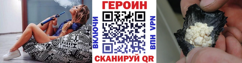 Героин гречка hydra как войти Инза