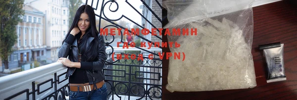 эйфоретик Володарск