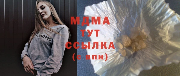герыч Вязники