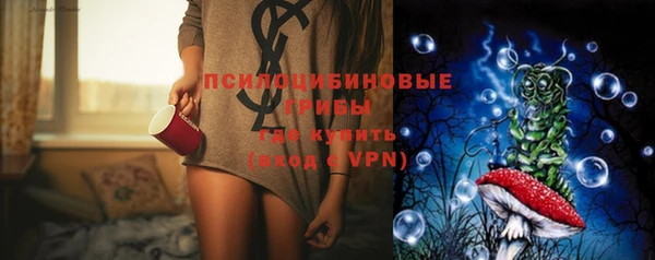 эйфоретик Володарск