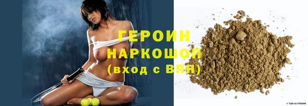 кристаллы Волоколамск