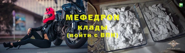 кристаллы Волоколамск