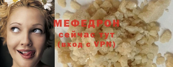 герыч Вязники