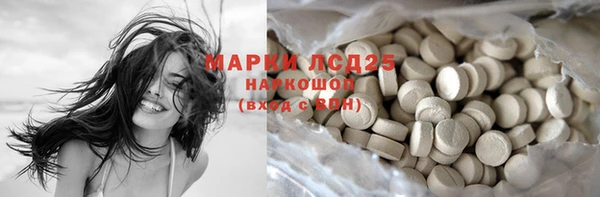 кристаллы Волоколамск