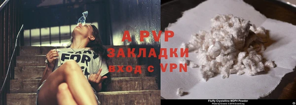 гашиш Вяземский