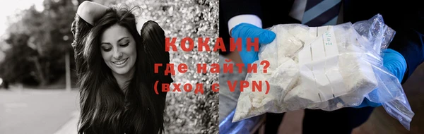 кристаллы Волоколамск