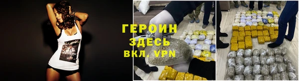 эйфоретик Володарск