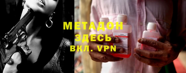 эйфоретик Володарск