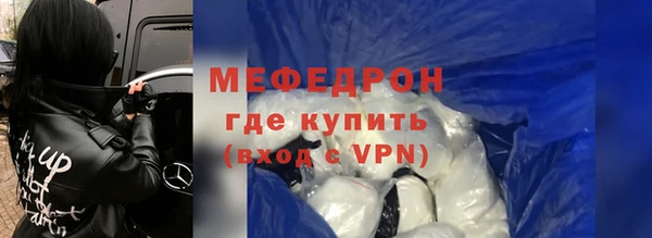кристаллы Волоколамск