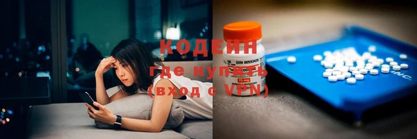 эйфоретик Володарск
