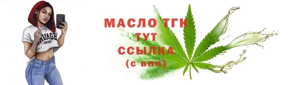 кристаллы Волоколамск