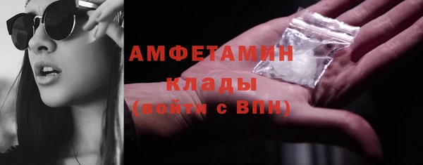 гашиш Вяземский