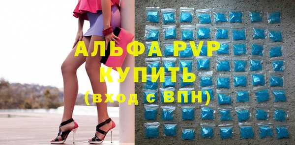 герыч Вязники