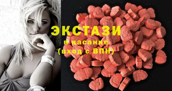 кристаллы Волоколамск