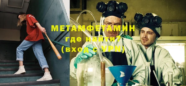 гашиш Вяземский