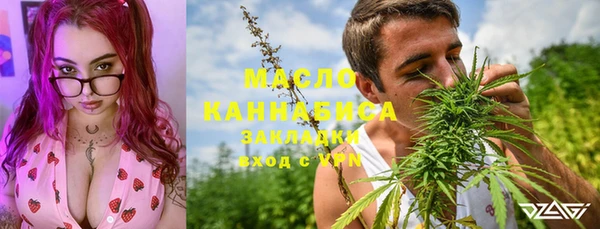 кристаллы Волоколамск