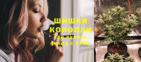 кристаллы Волоколамск