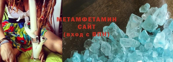 эйфоретик Володарск