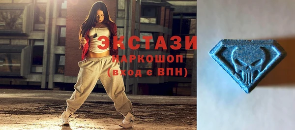 кристаллы Волоколамск