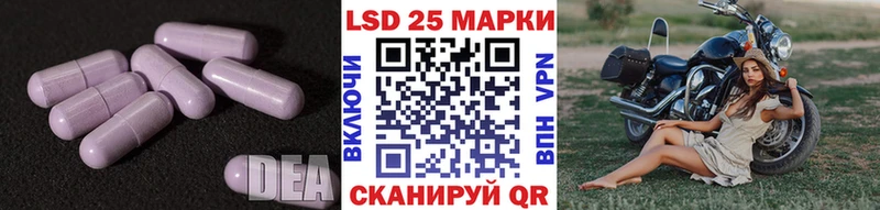 Лсд 25 экстази кислота  Инза 
