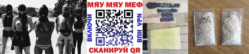 даркнет сайт  Инза  МЕФ VHQ 