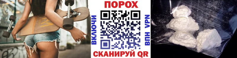 Первитин Декстрометамфетамин 99.9%  купить наркотики цена  Инза 