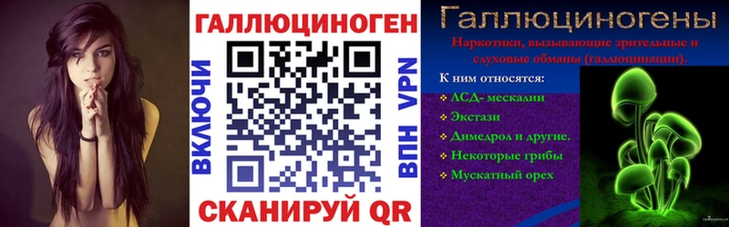 купить наркотик  Инза  Галлюциногенные грибы мухоморы 